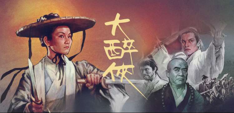樱花影视 热播剧集
