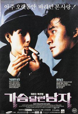 樱花影视 热播电影 暗影追踪