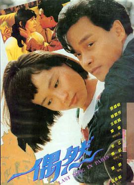 樱花影视 热播电影 迷雾之城
