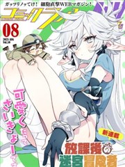 樱花影视 精选短剧 山村诡事